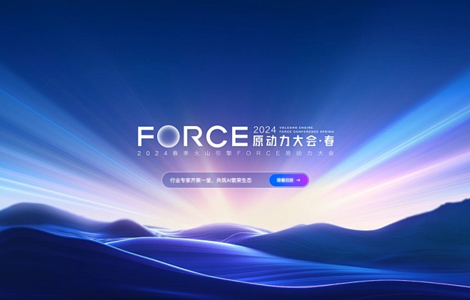 联系我们