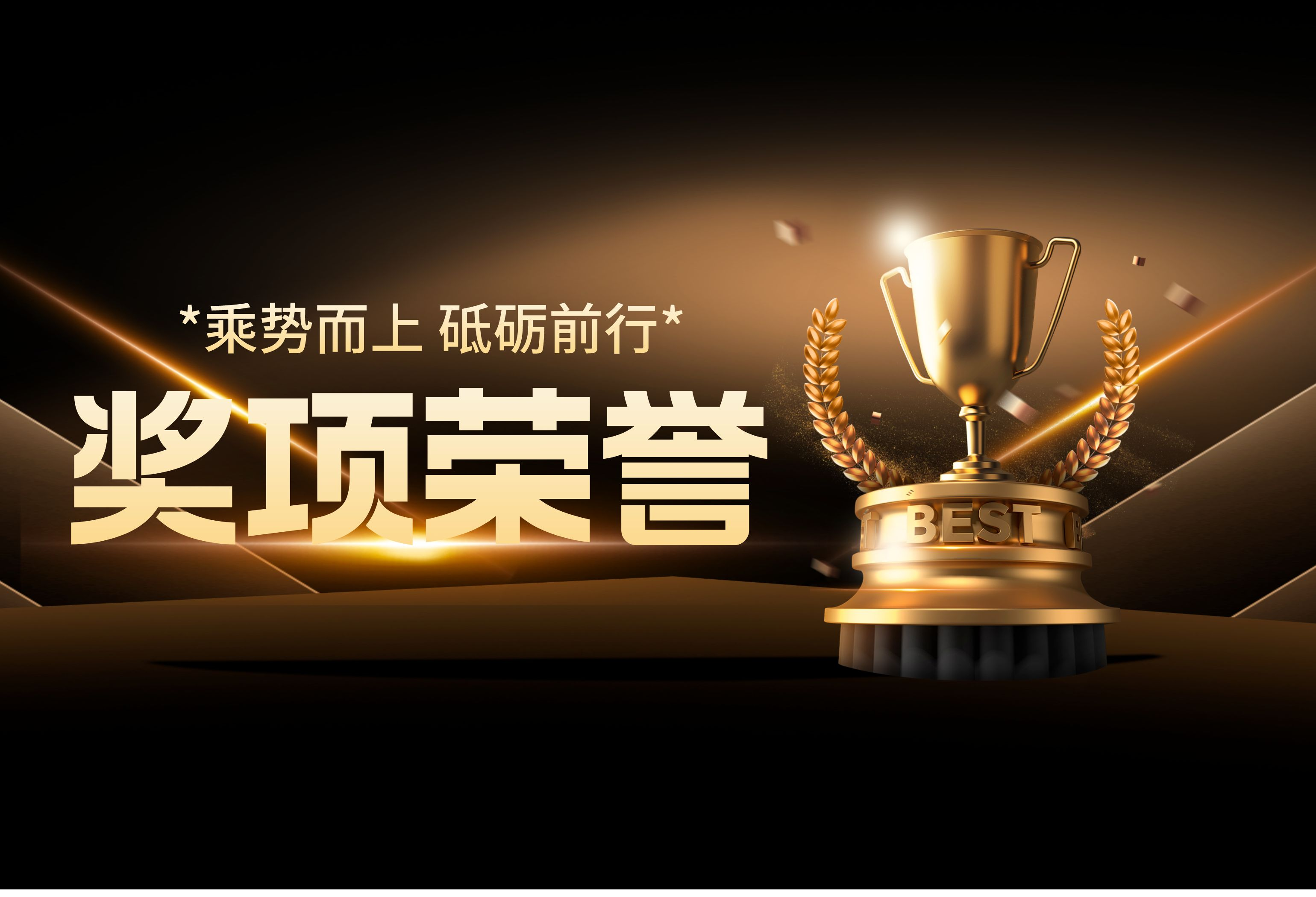 荣誉加持| Datablau荣获「2023年度新时代数字化金融赋能数据治理典型创新产品」