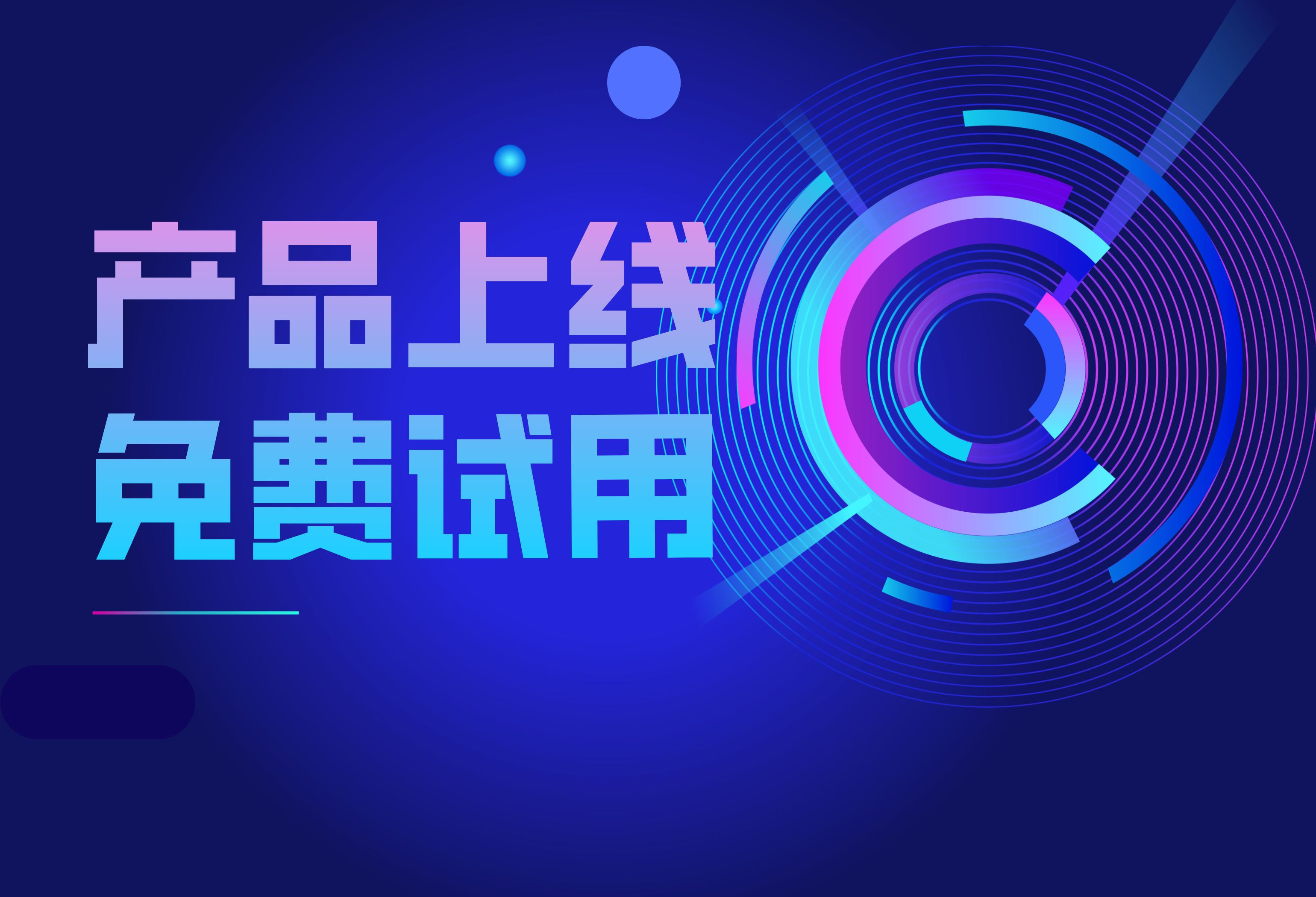 Datablau血缘解析工具上线,免费试用开放中!