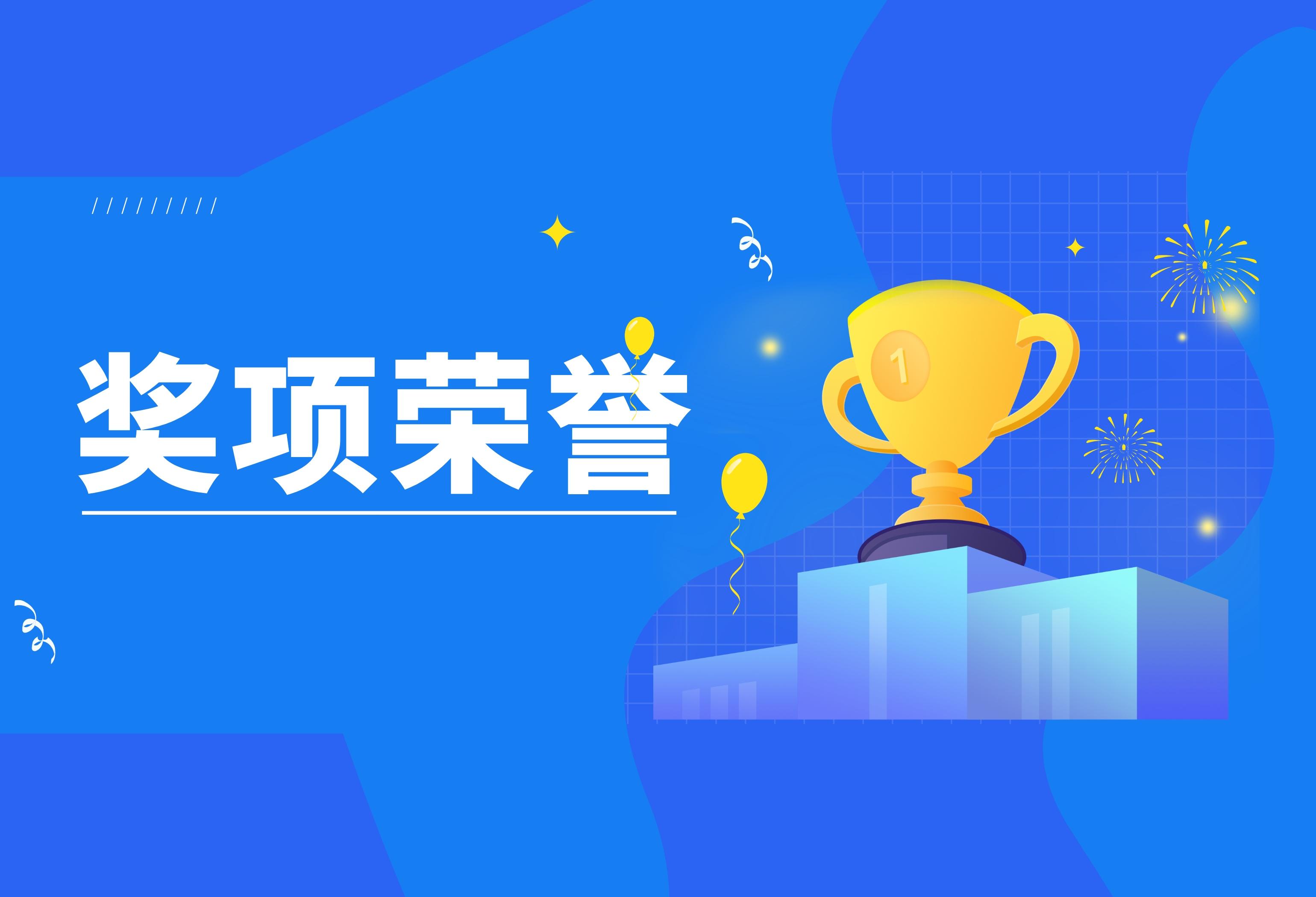 鑫智奖 | Datablau荣获数据治理与数据平台创新优秀解决方案