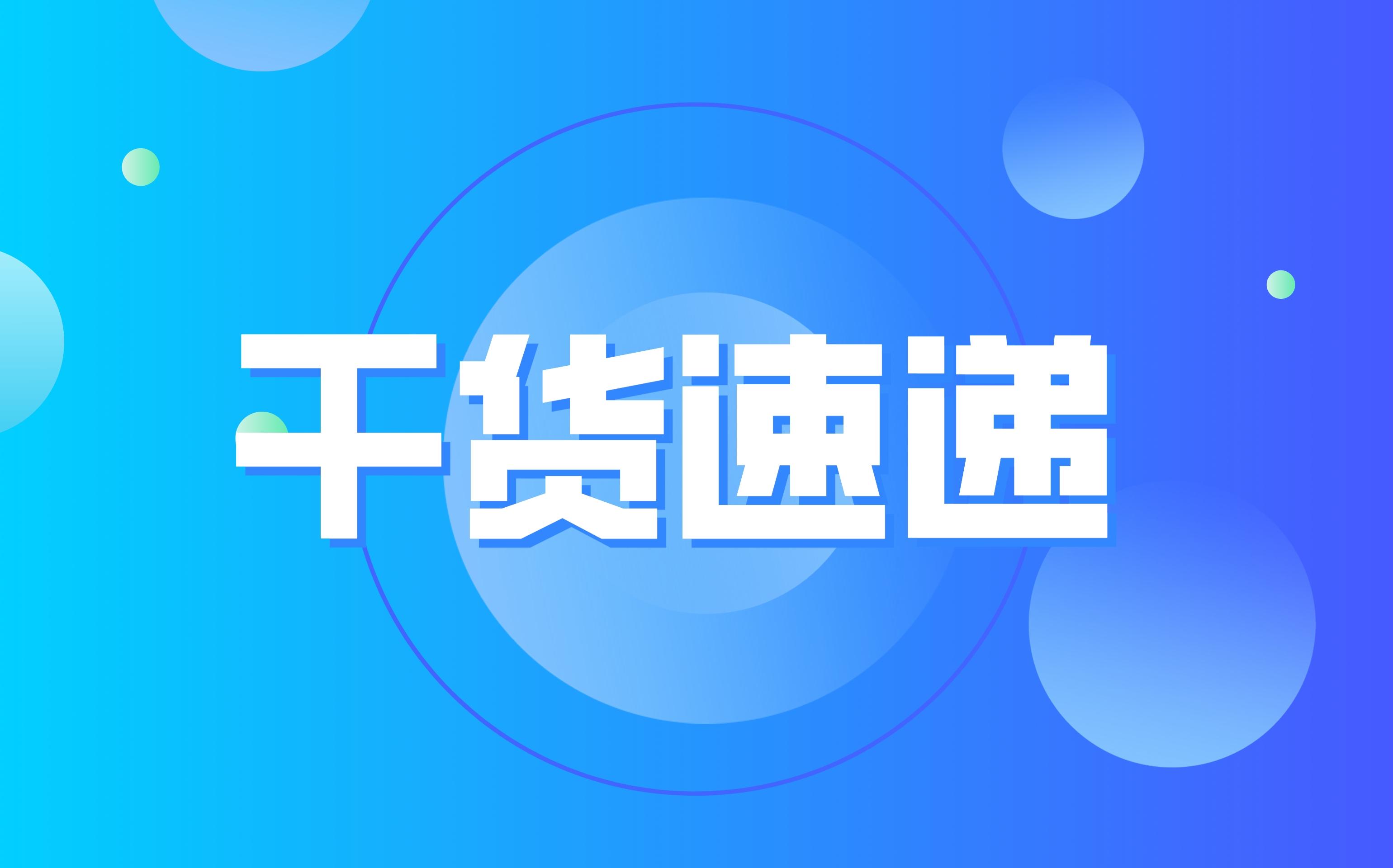 EDW国际数据管理最新趋势(一):数据战略与数据治理