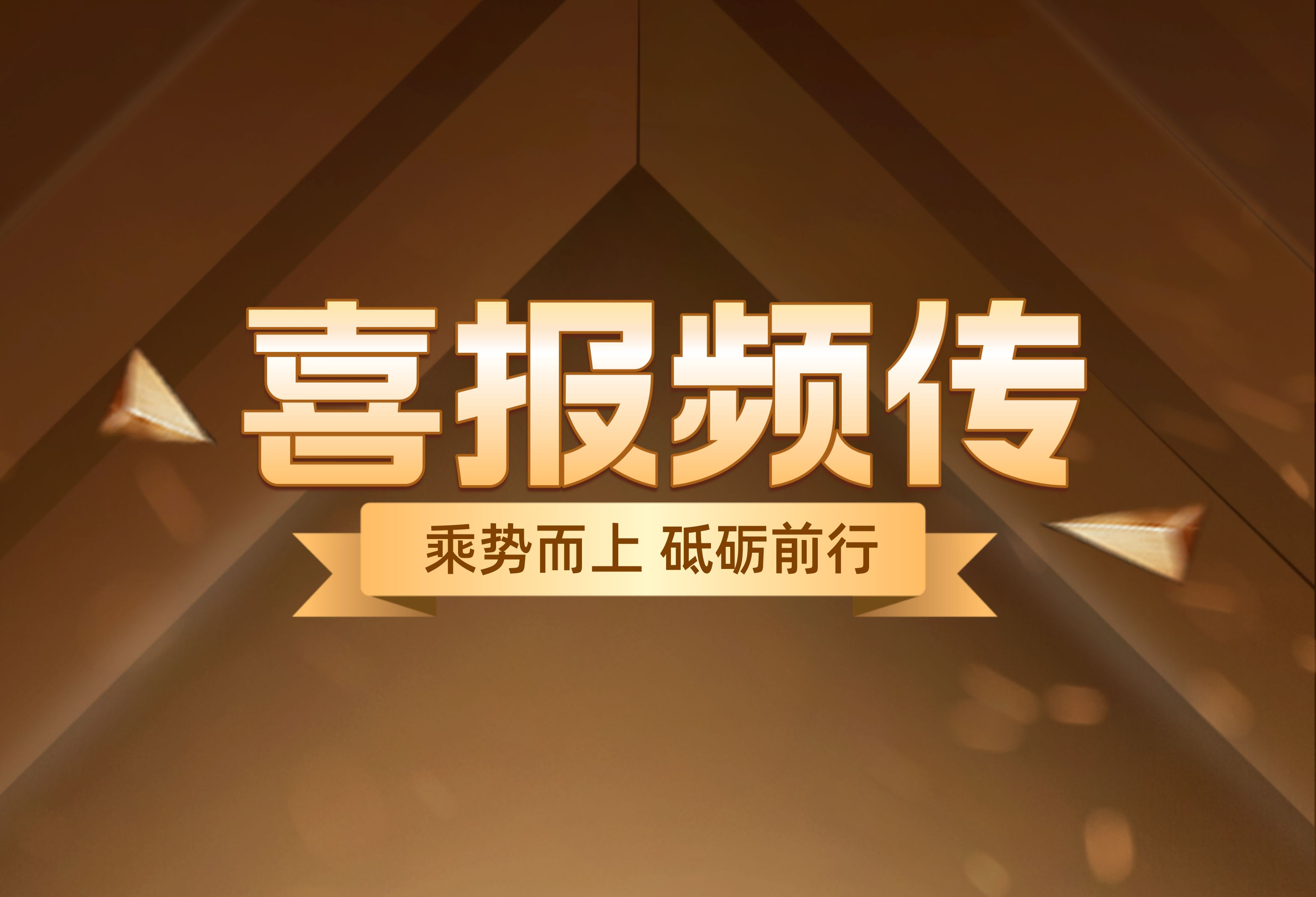 再添佳绩|Datablau再迎一波签约捷报!