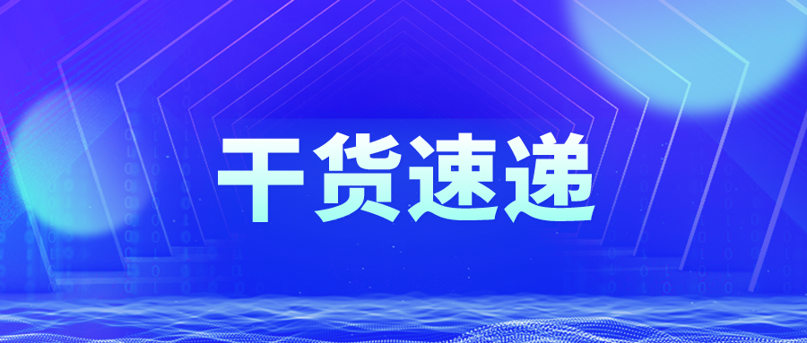 数据指标的华丽蜕变:治理之路