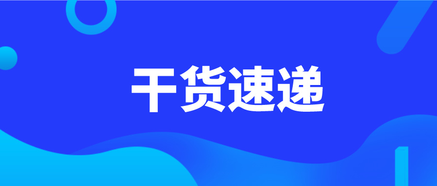 20图学懂从0到1搭建企业级数据治理体系