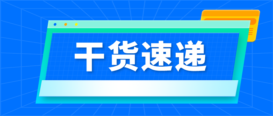 数据分类分级概念、方法、标准及应用