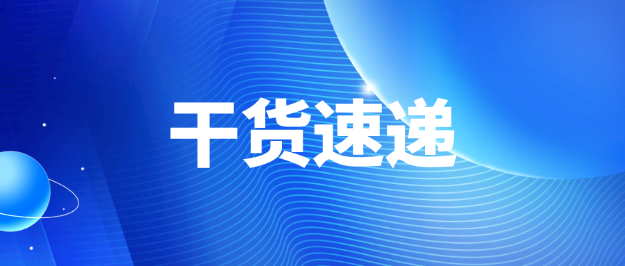 既不懂业务,又卷不动业务部门,我该怎么干数据治理