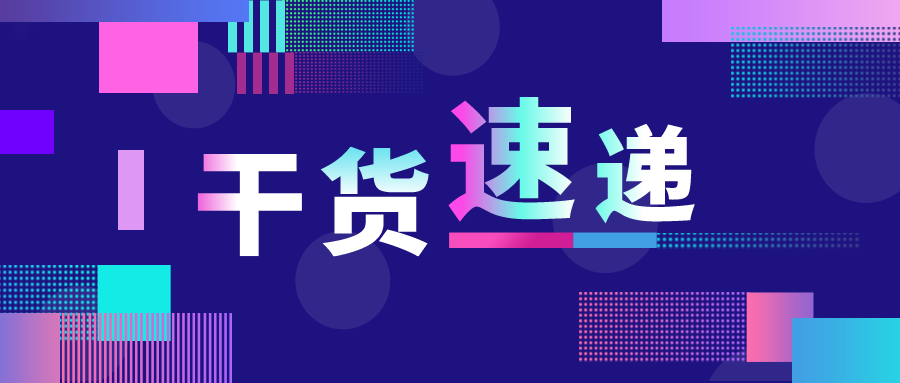 浅谈金融行业数据安全分类分级