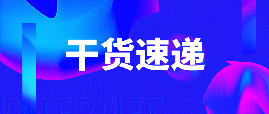 数据治理:一文讲透数据标准
