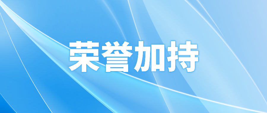 智能驱动,数据引领 | Datablau入选《数据智能产业图谱(2024)》