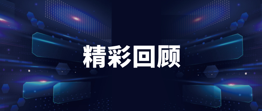 Datablau7系列产品发布会圆满落幕,引领数据智能新时代