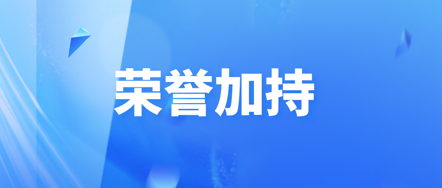 专业领航 | Datablau参编的《数据模型管理能力成熟度评估模型》标准发布