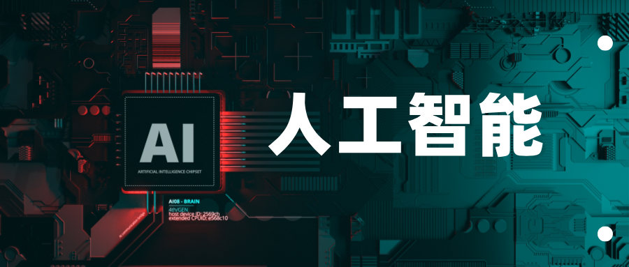 哈佛商业评论-《您公司的数据是否已准备好用于生成式人工智能》