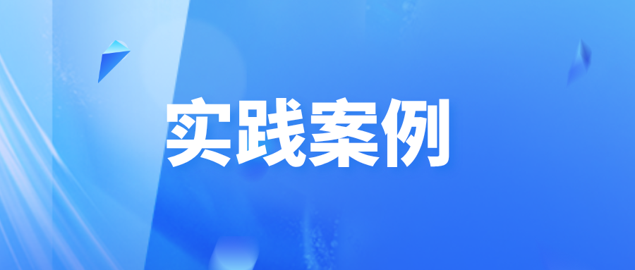 车企数据治理实践:业务场景为抓手势在必行