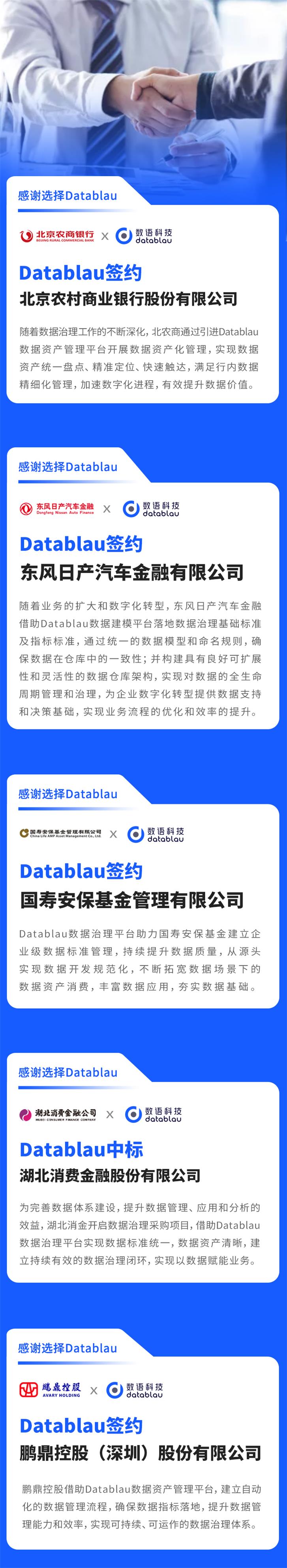 喜报.jpg