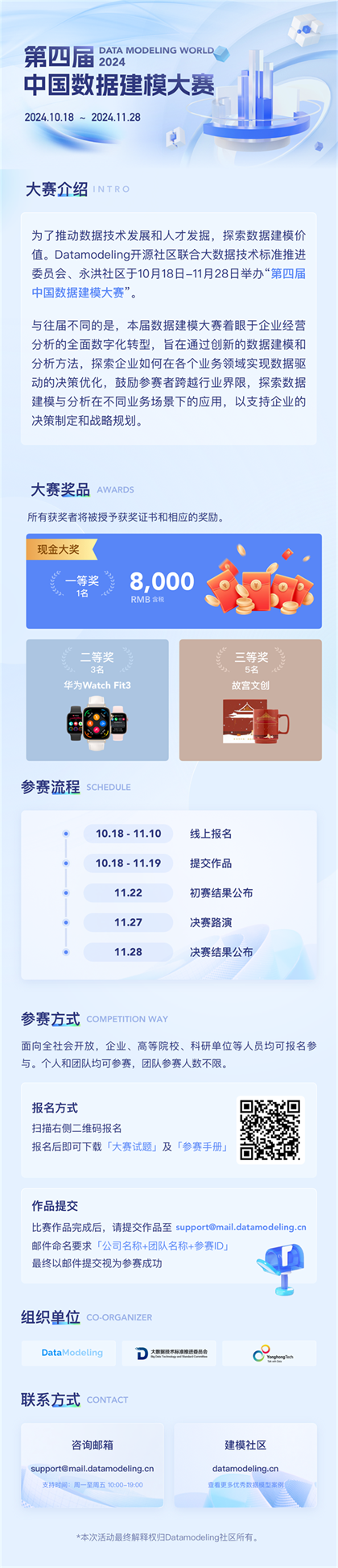新修改.png