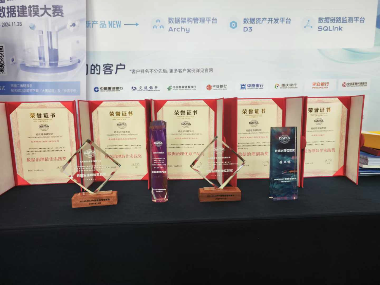 微信图片_20241022103727.png