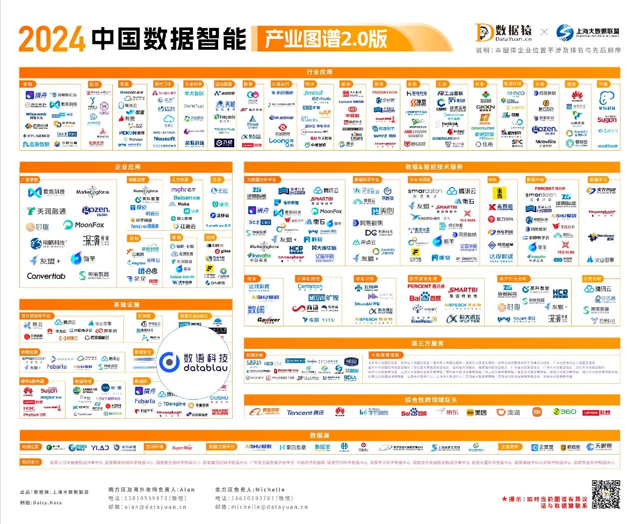 微信图片_20241023114253.jpg