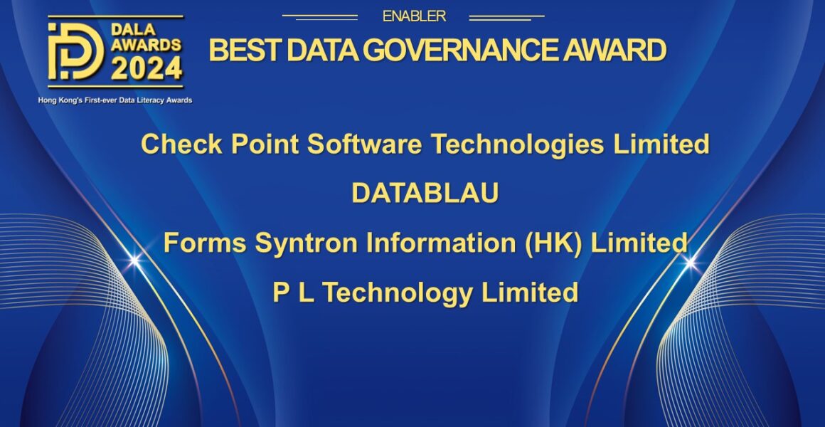 独家荣耀!Datablau荣获DaLa Awards 2024「最佳数据治理奖」