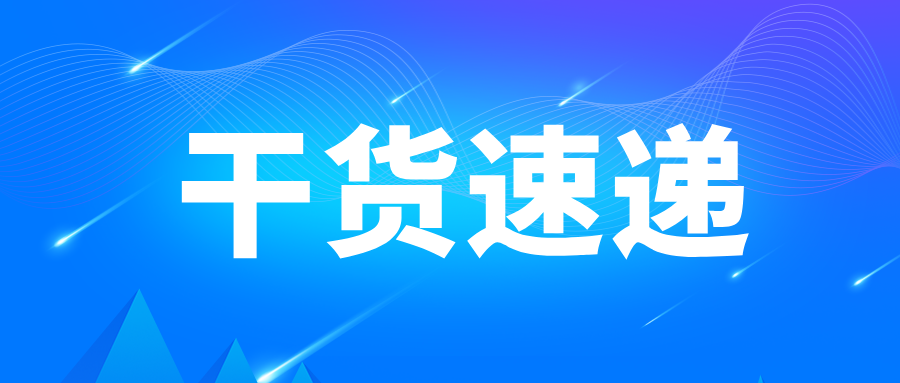 数据新时代:如何选择现代数据治理平台(下)