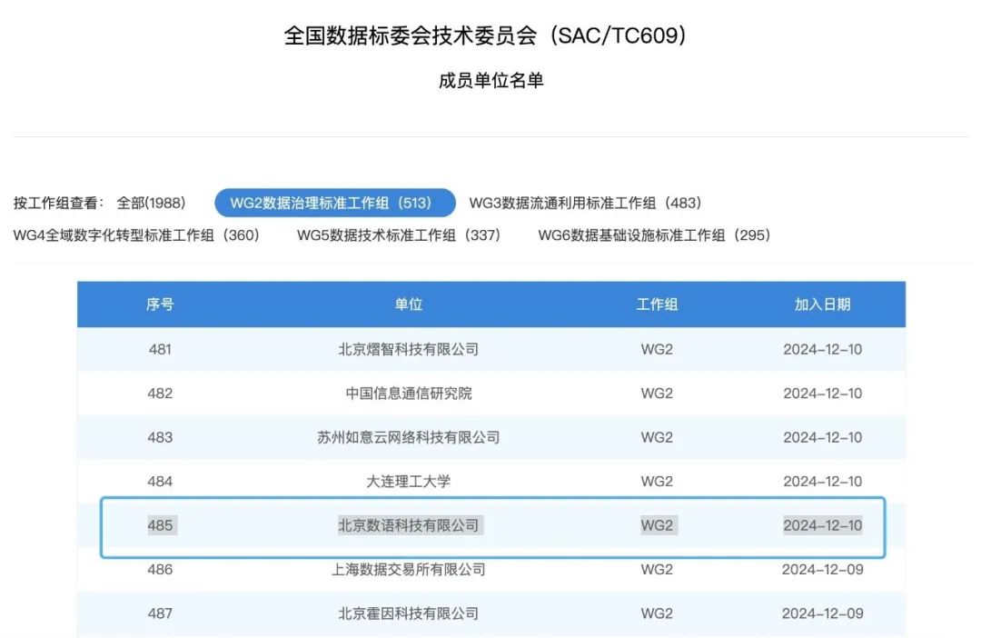 微信图片_20250120102324.jpg