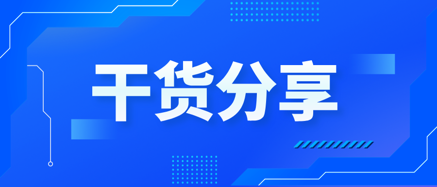 数据新时代:如何选择现代数据治理平台