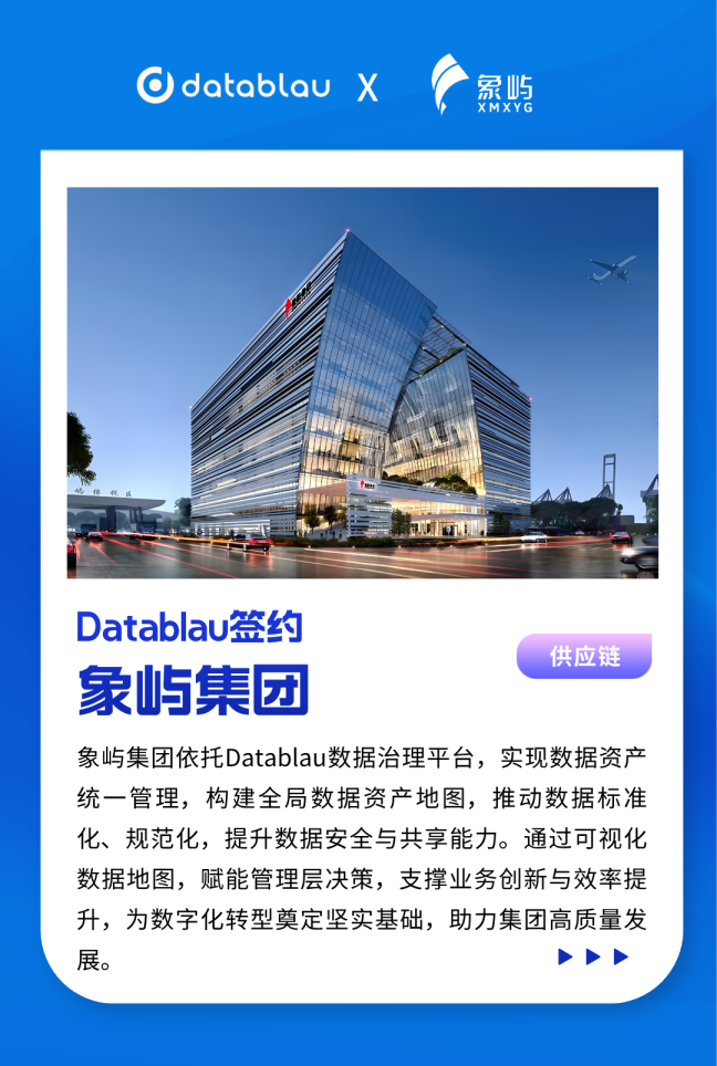 商铺招租蓝色简约图文宣传海报__2025-03-05+17_22_59.png