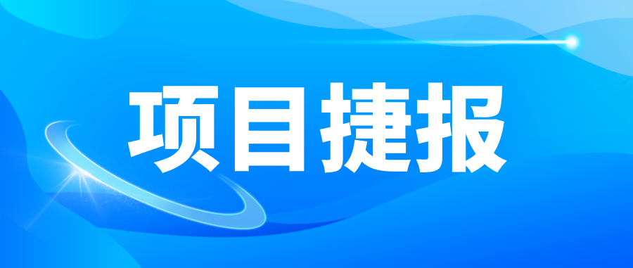 6连标!Datablau数据治理实力再获市场认可
