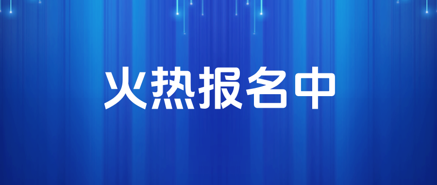 DMC数据建模认证课程报名通道正式开启!