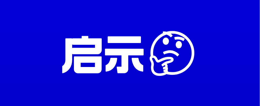 Informatica被收购的逻辑与启示：数据管理为何成为AI时代的“香饽饽”