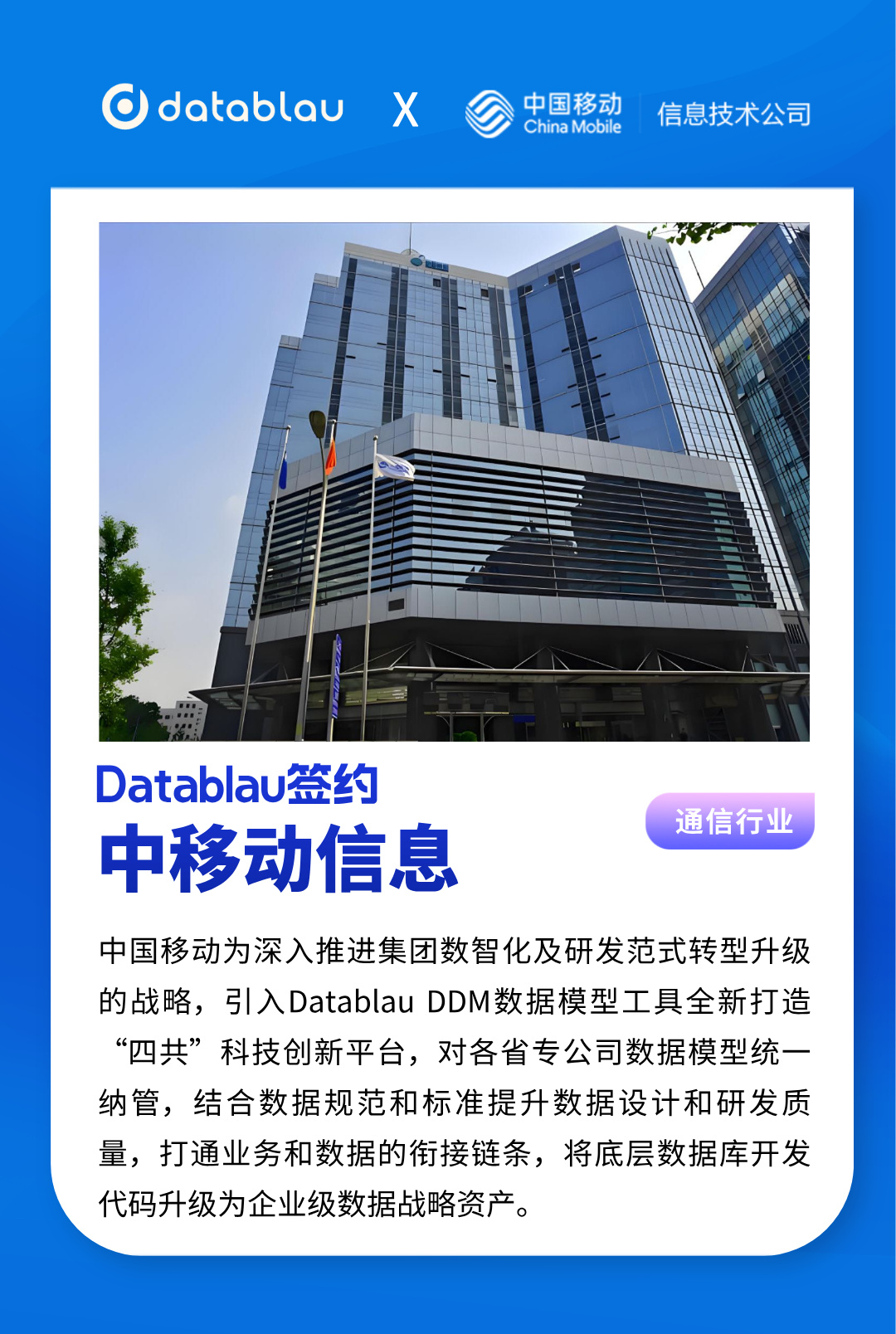 副本_商铺招租蓝色简约图文宣传海报__2025-10-23+16_13_02.jpg