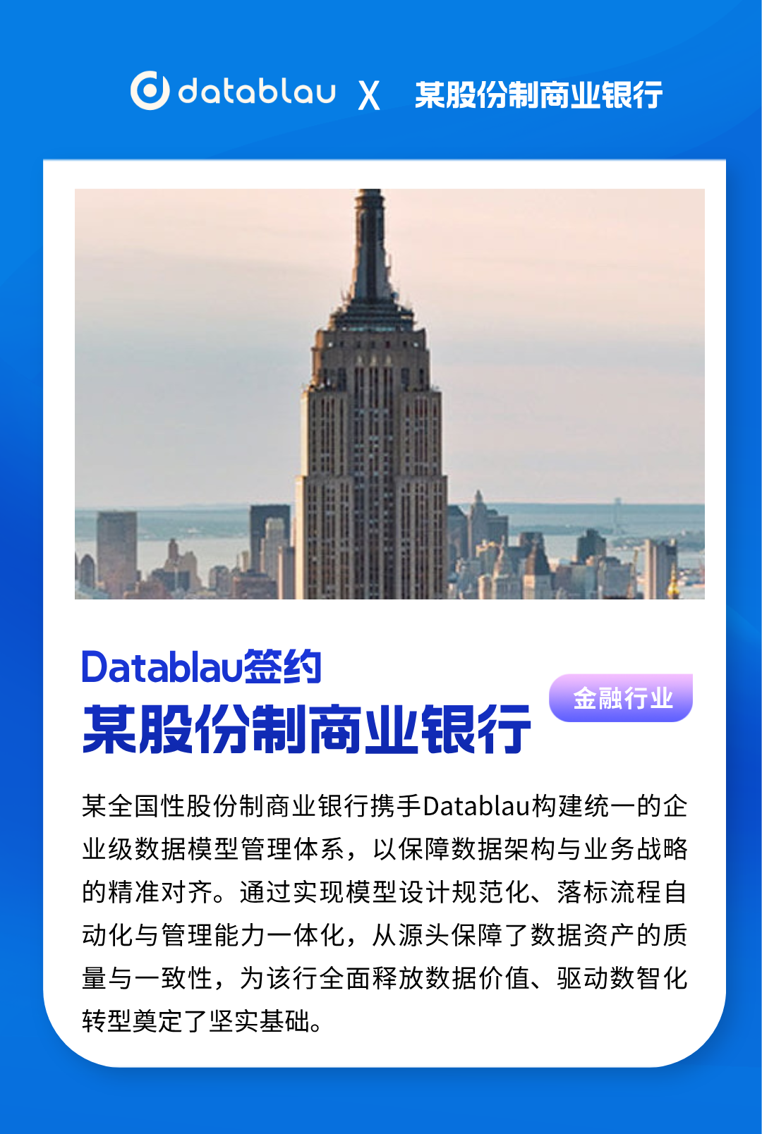 副本_商铺招租蓝色简约图文宣传海报__2025-10-22+18_04_43.png