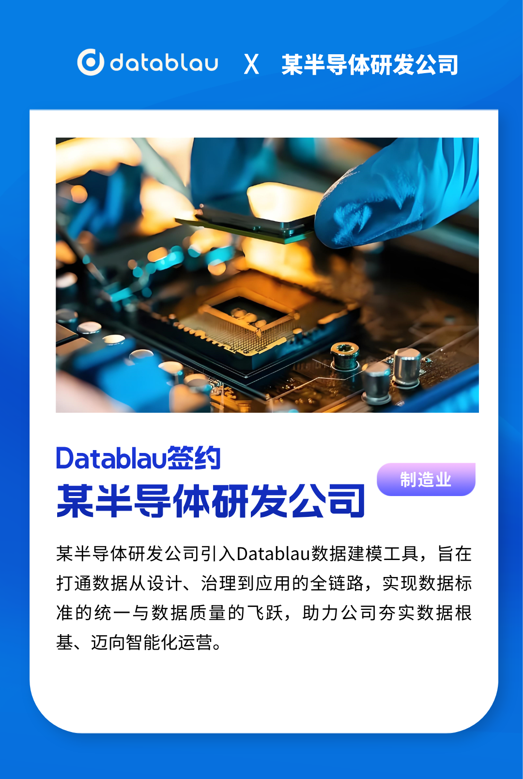 副本_商铺招租蓝色简约图文宣传海报__2025-10-23+16_02_04.png