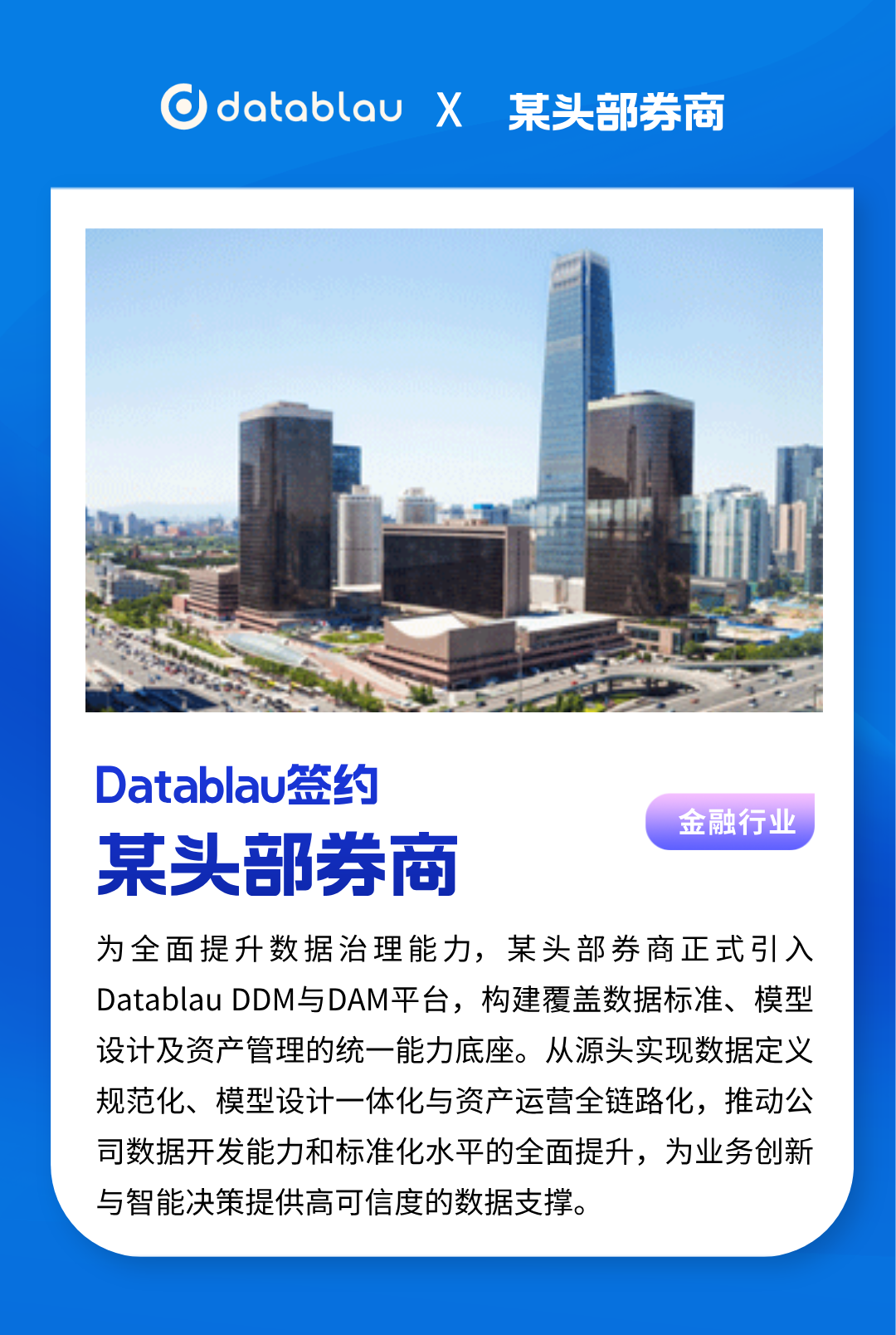 副本_商铺招租蓝色简约图文宣传海报__2025-10-23+09_59_33.png