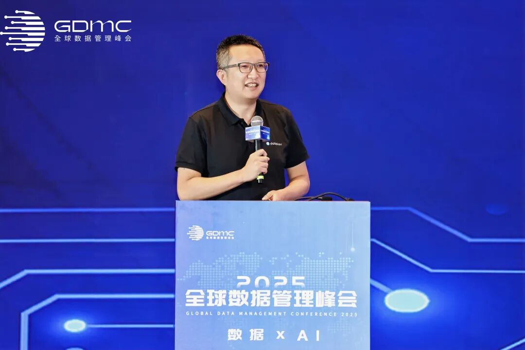 从“治理”到“智理”｜Datablau数语科技亮相2025全球数据管理峰会