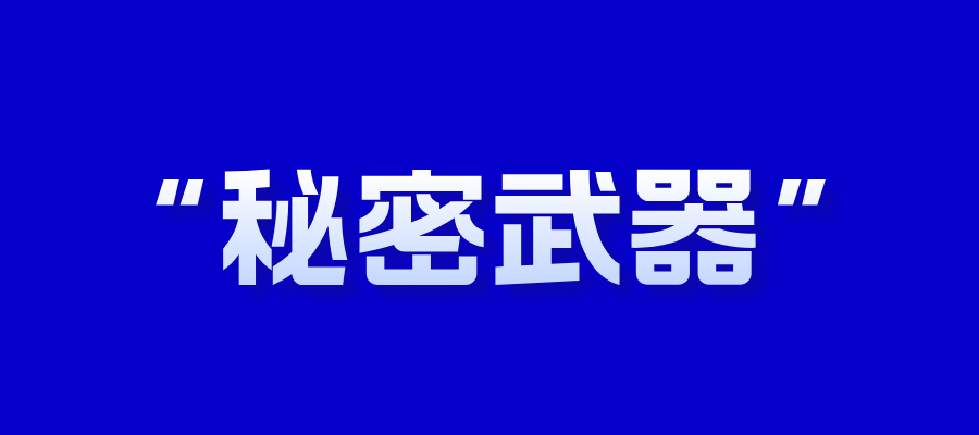 巅峰之上，并肩同行：数语科技17家客户问鼎DCMM最高殿堂